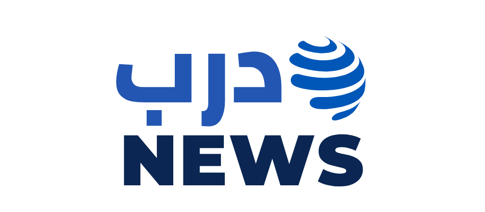 Darb News